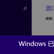 澳门资料库大全软件亮点