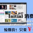 新香港6合和彩图库官网查询54期